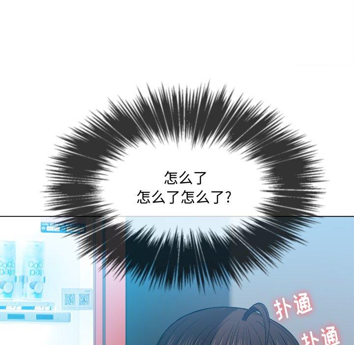 第47话 - 第103.jpg页