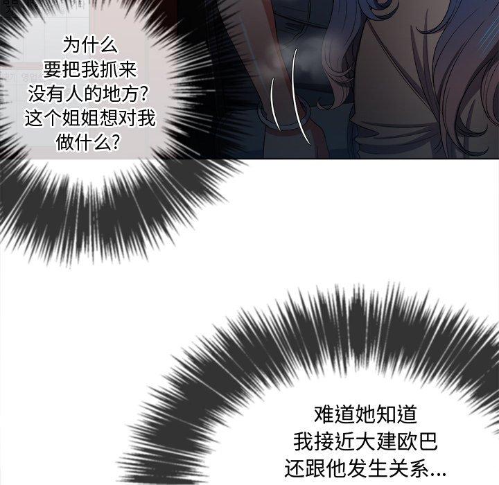 第47话 - 第105.jpg页