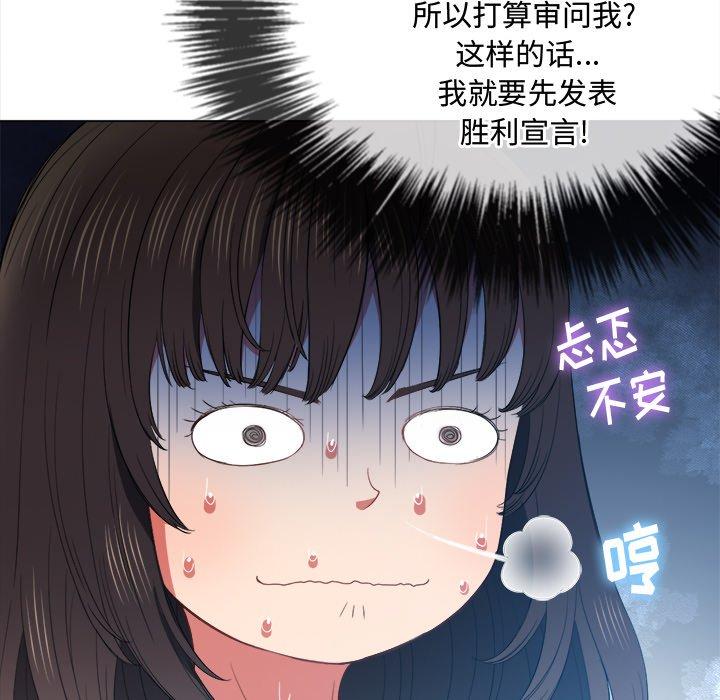 第47话 - 第106.jpg页