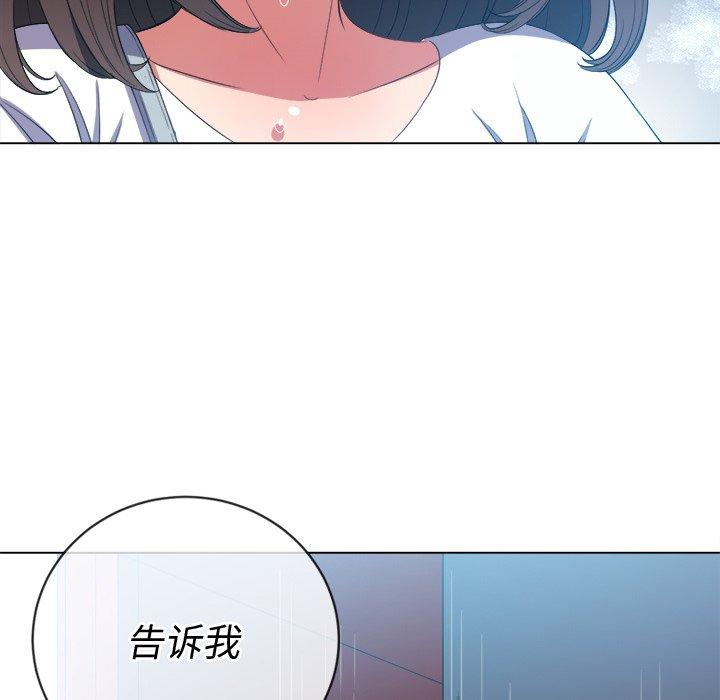 第47话 - 第107.jpg页