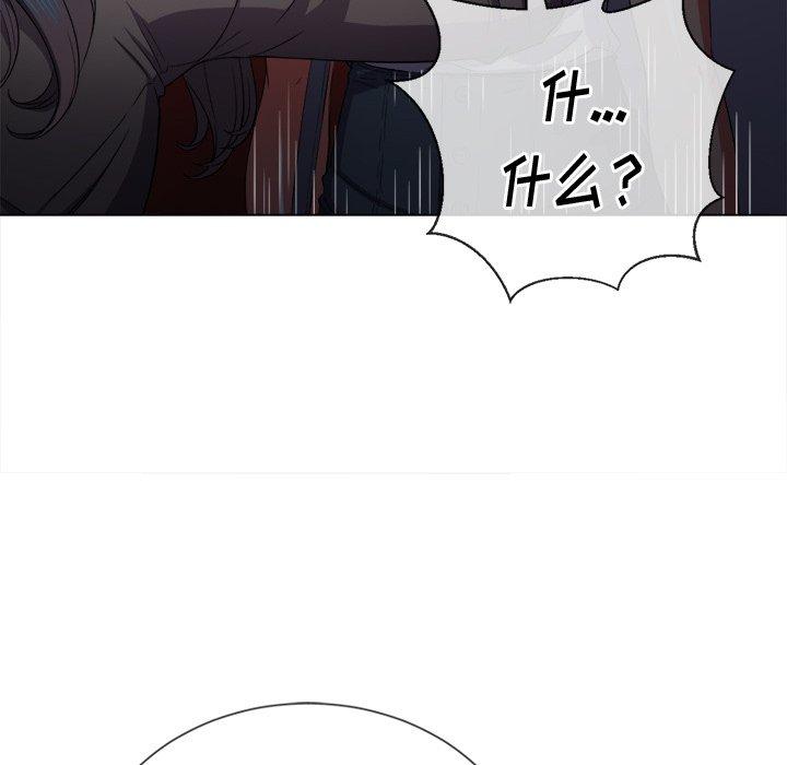 第47话 - 第109.jpg页