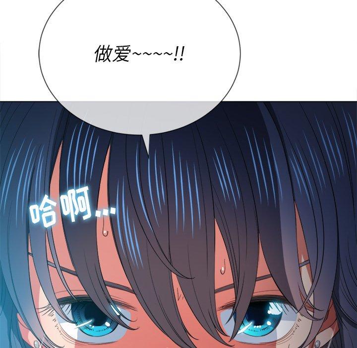 第47话 - 第110.jpg页