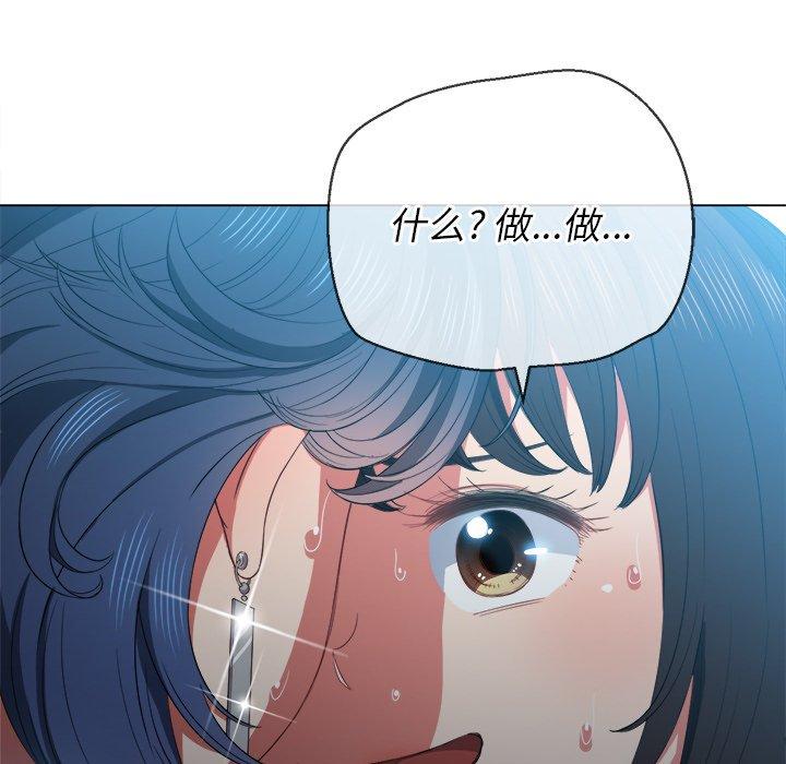 第47话 - 第112.jpg页