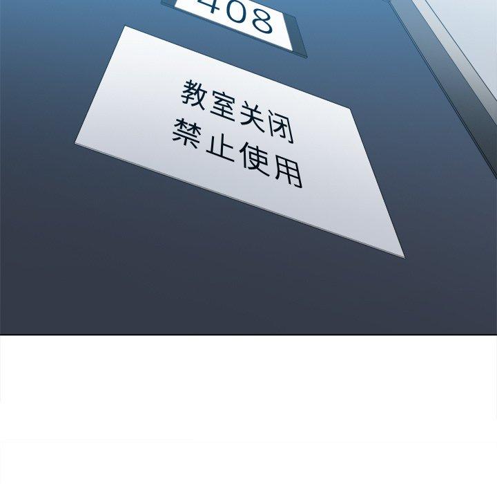 第47话 - 第115.jpg页