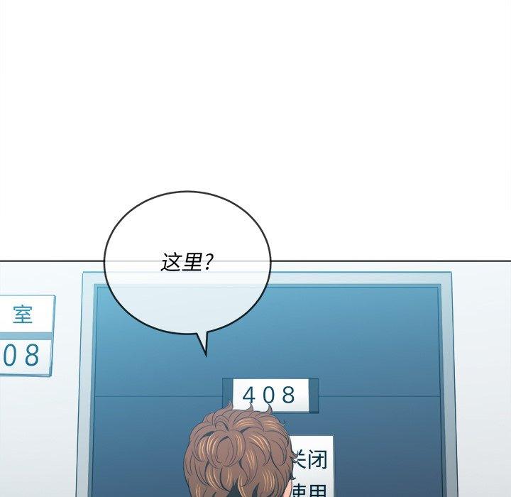 第47话 - 第116.jpg页