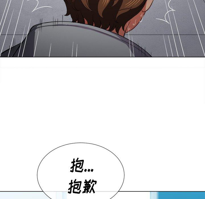 第47话 - 第122.jpg页