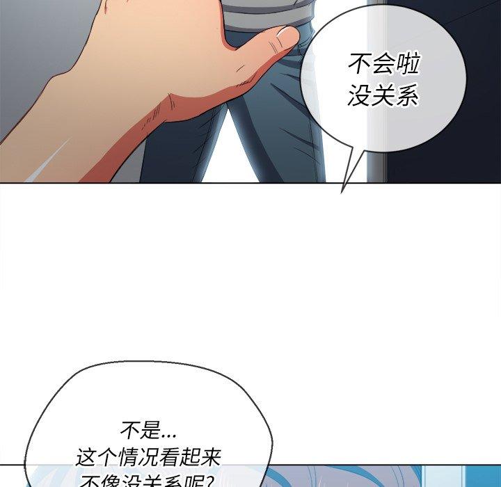 第47话 - 第124.jpg页
