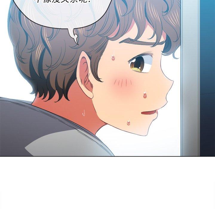 第47话 - 第125.jpg页