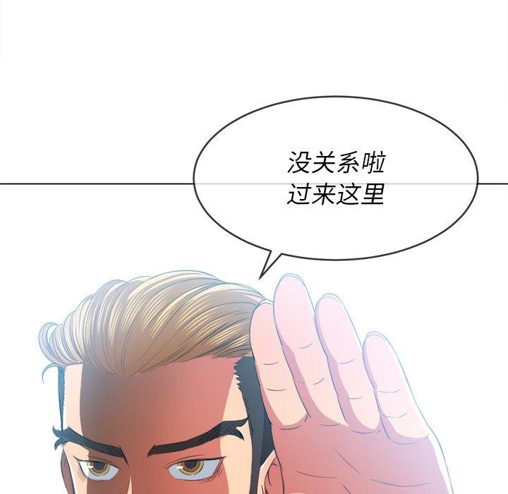 第47话 - 第126.jpg页