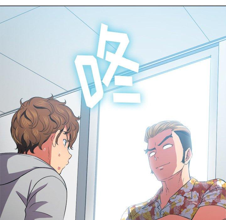 第47话 - 第130.jpg页