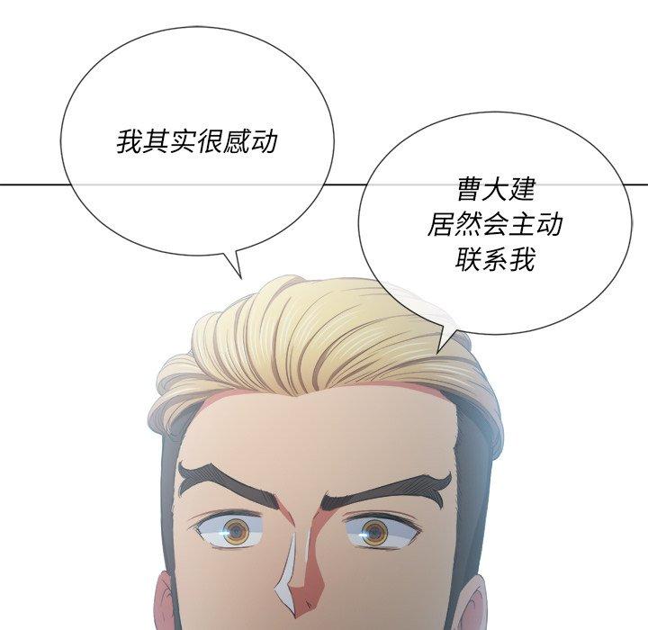 第47话 - 第134.jpg页