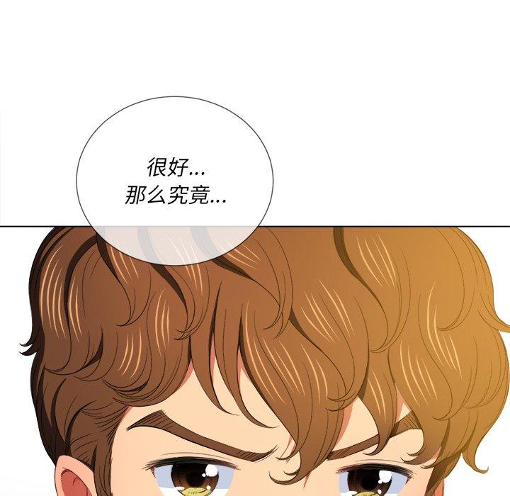 第47话 - 第136.jpg页