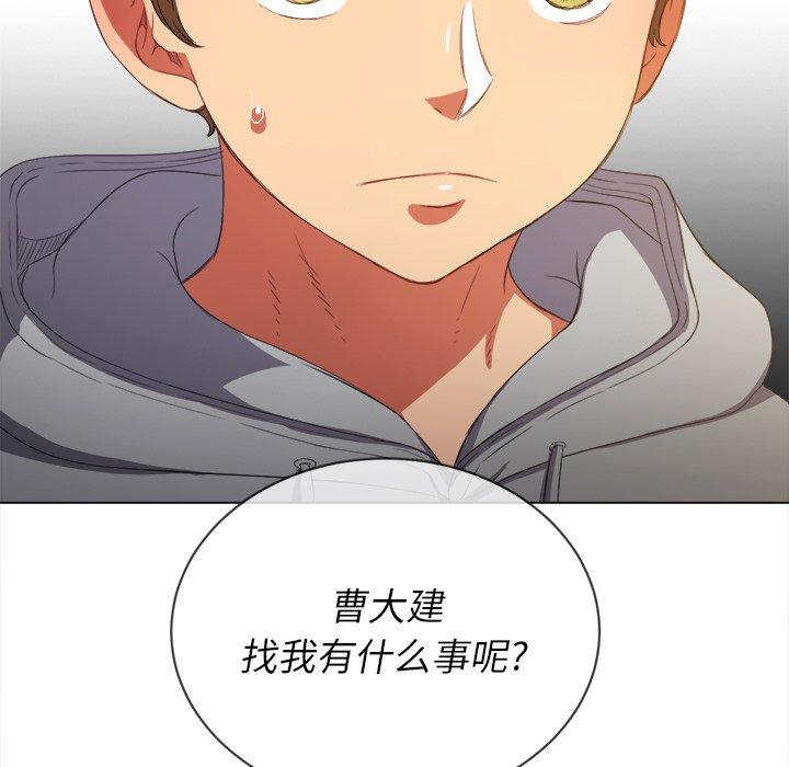 第47话 - 第137.jpg页