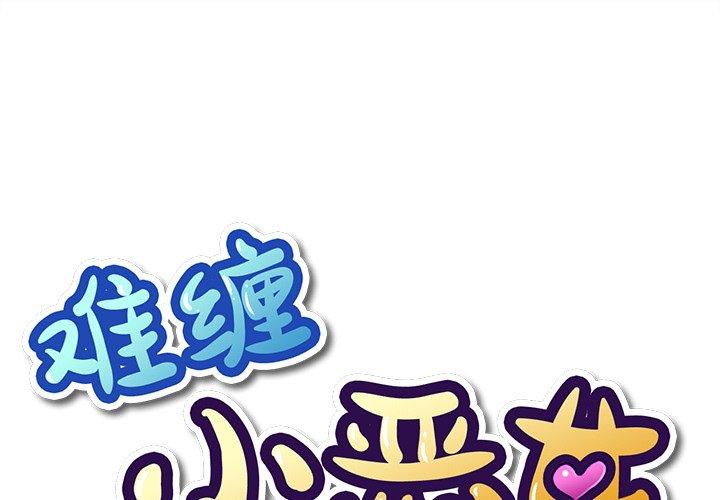 第48话 - 第1.jpg页