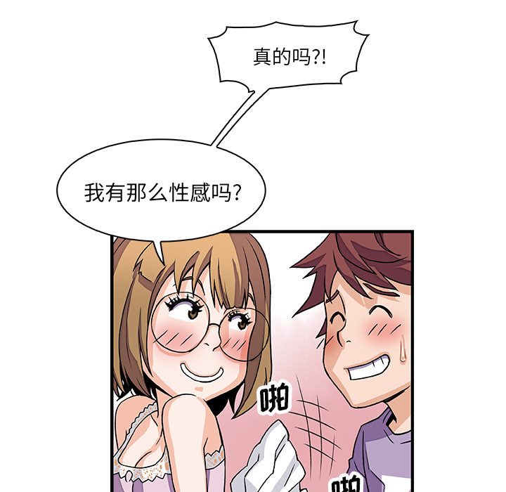 第12章 - 第55.jpg页