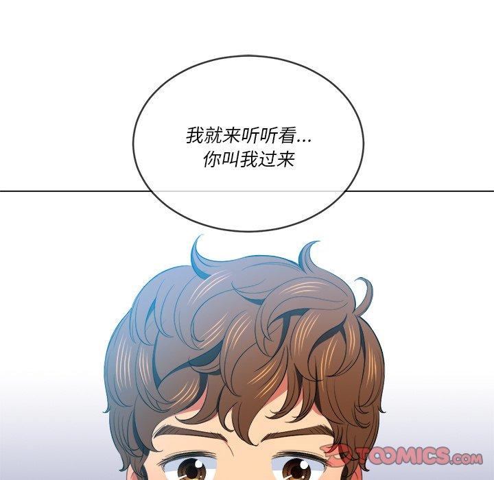 第48话 - 第9.jpg页