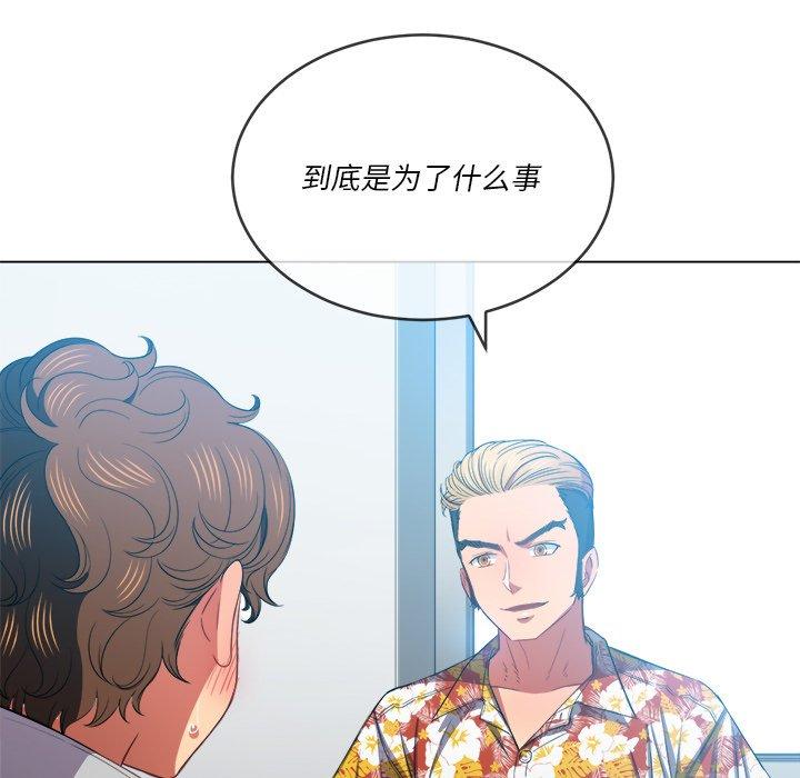第48话 - 第11.jpg页