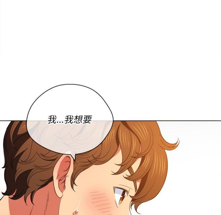 第48话 - 第13.jpg页