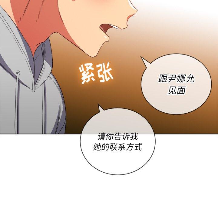 第48话 - 第14.jpg页