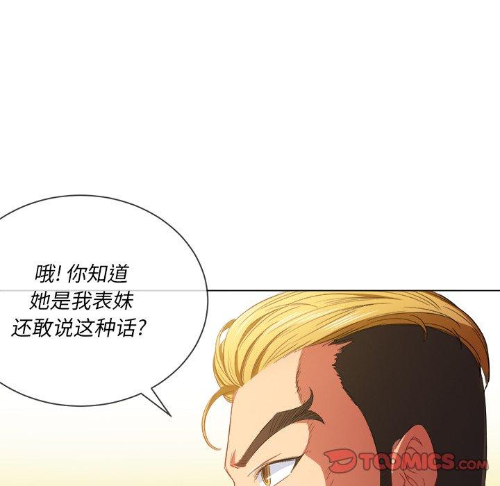 第48话 - 第15.jpg页