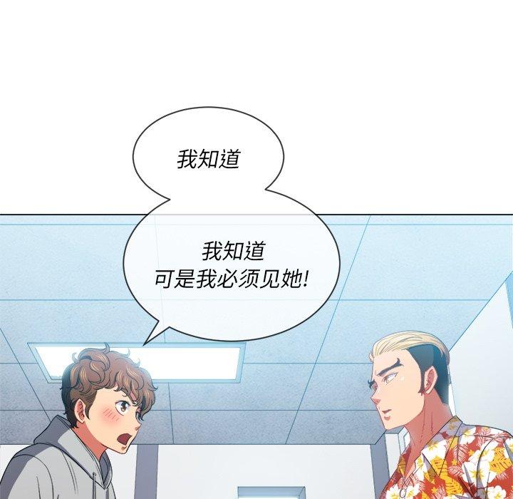 第48话 - 第17.jpg页