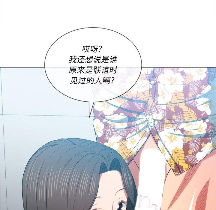 第48话 - 第19.jpg页