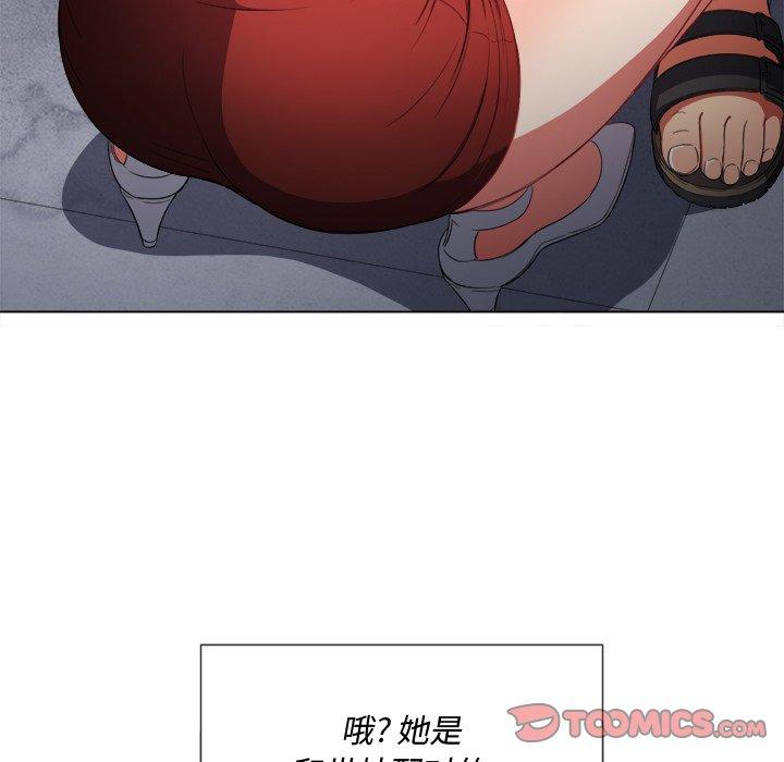 第48话 - 第21.jpg页