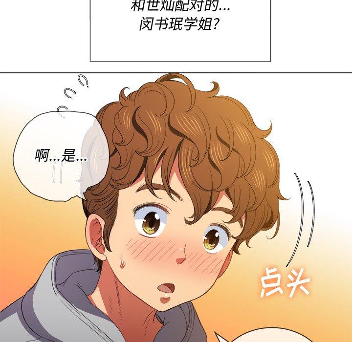 第48话 - 第22.jpg页