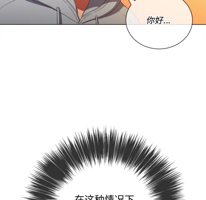 第48话 - 第23.jpg页