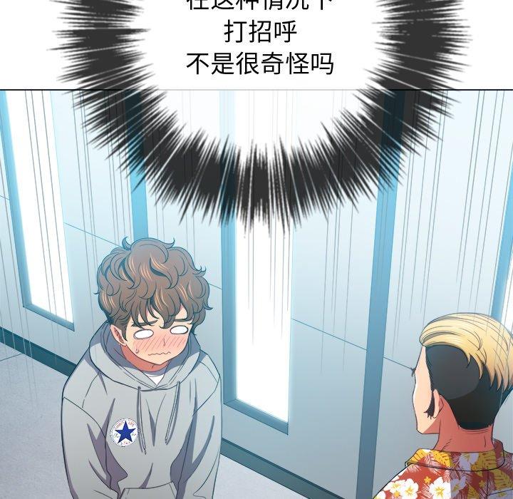 第48话 - 第24.jpg页