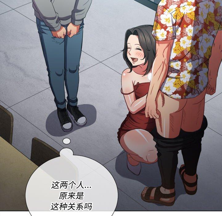 第48话 - 第25.jpg页