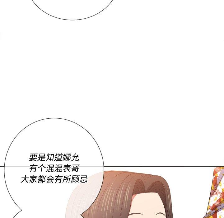 第48话 - 第26.jpg页