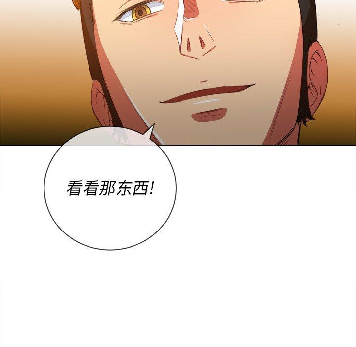 第48话 - 第29.jpg页