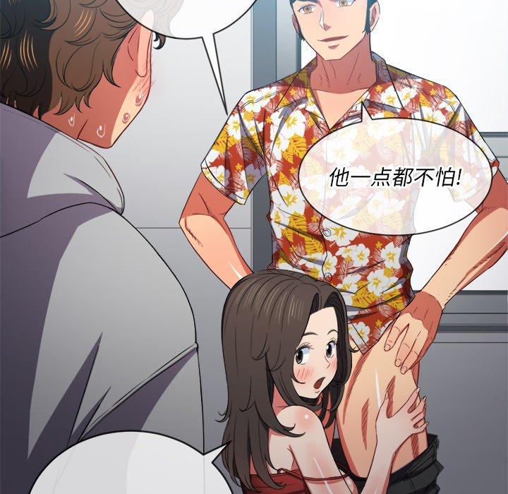 第48话 - 第32.jpg页