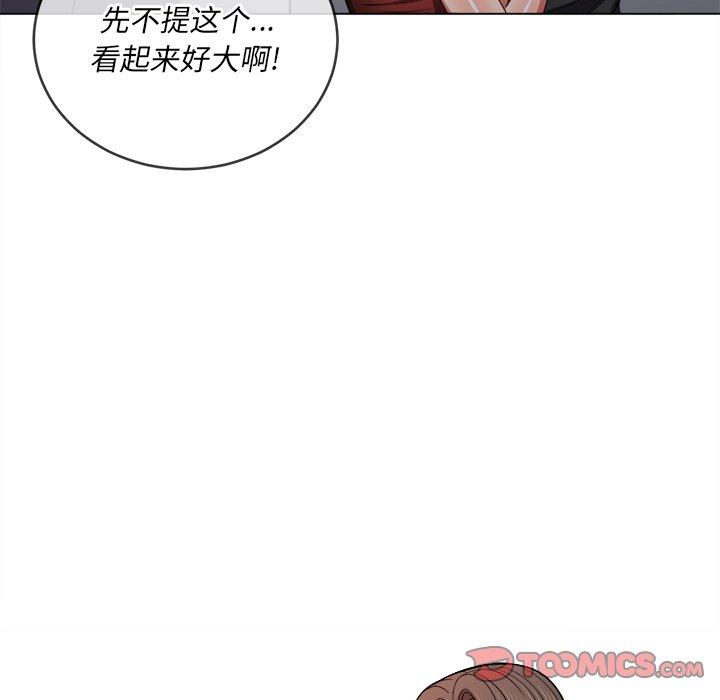 第48话 - 第33.jpg页