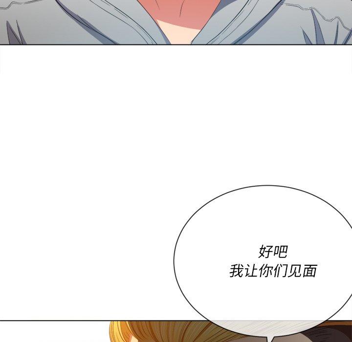 第48话 - 第35.jpg页
