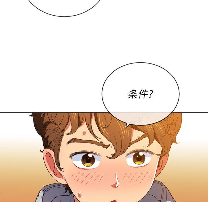第48话 - 第37.jpg页