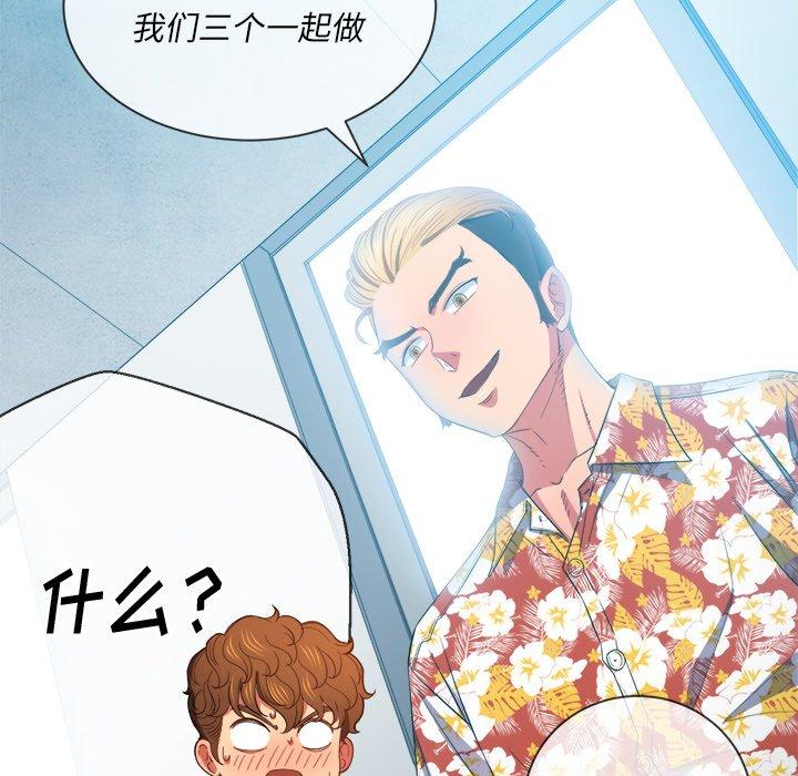 第48话 - 第40.jpg页