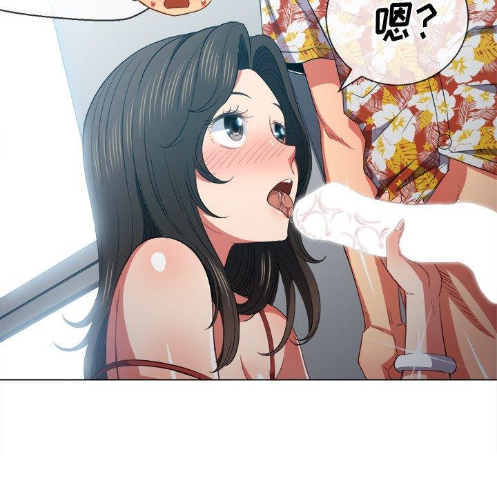 第48话 - 第41.jpg页