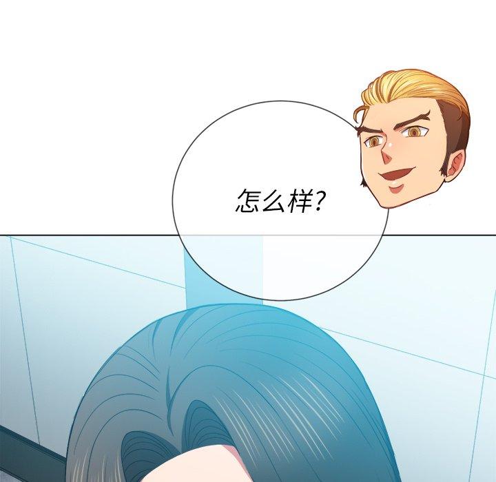 第48话 - 第42.jpg页