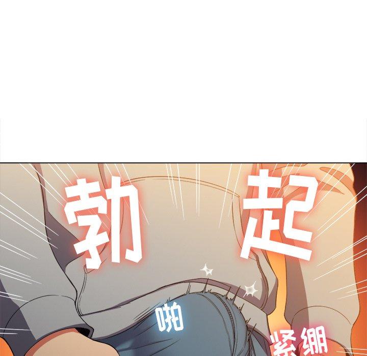 第48话 - 第53.jpg页