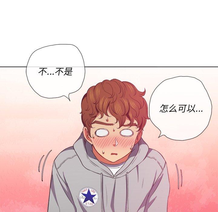 第48话 - 第55.jpg页
