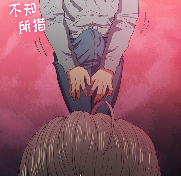 第48话 - 第56.jpg页