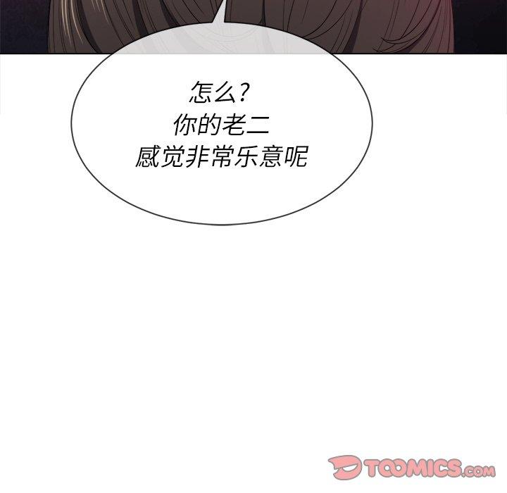 第48话 - 第57.jpg页