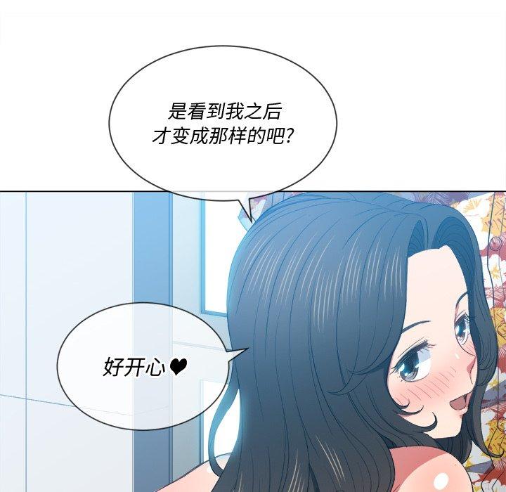 第48话 - 第58.jpg页
