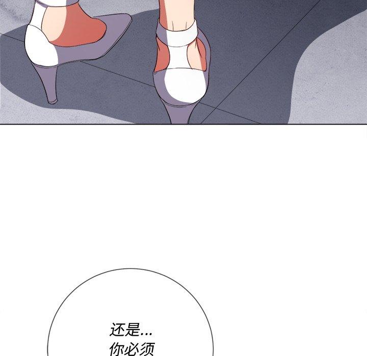 第48话 - 第61.jpg页