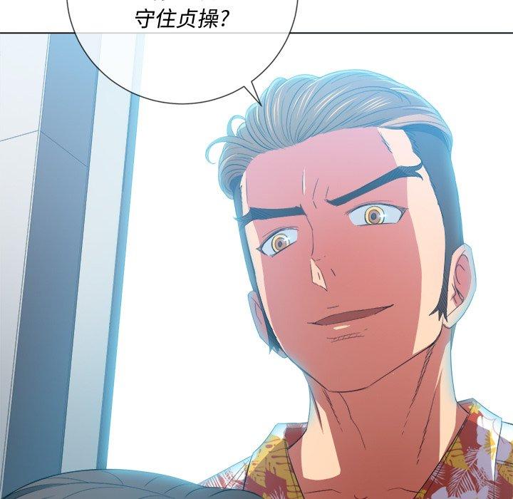 第48话 - 第62.jpg页
