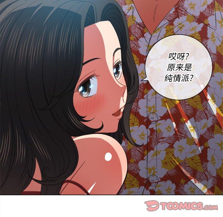 第48话 - 第63.jpg页