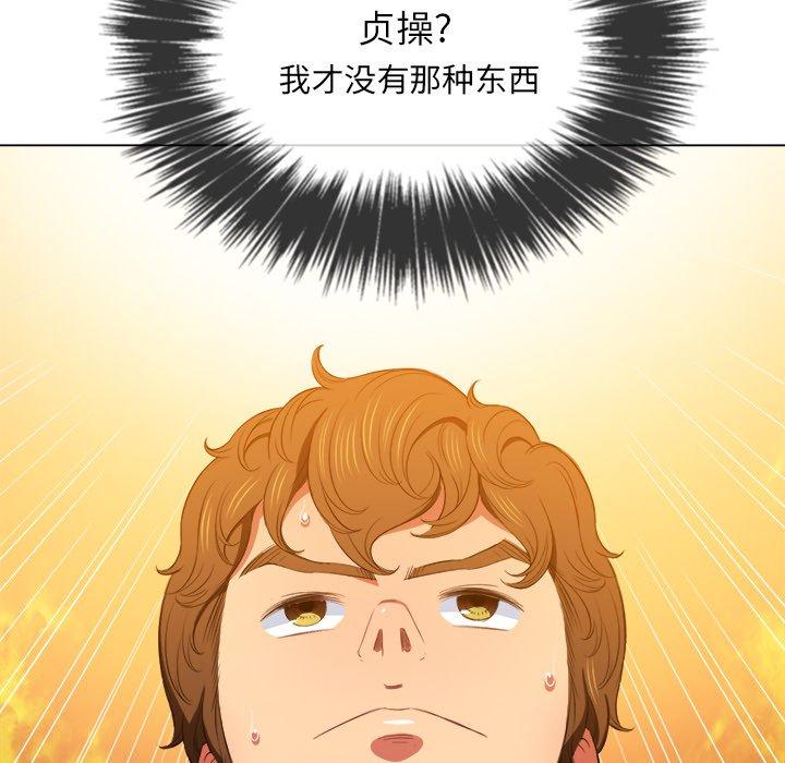 第48话 - 第65.jpg页