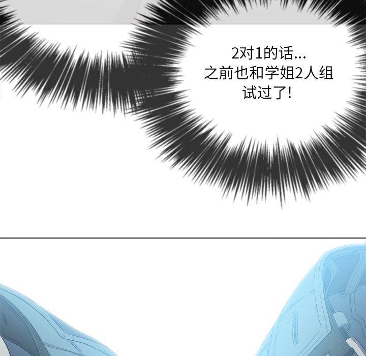 第48话 - 第67.jpg页